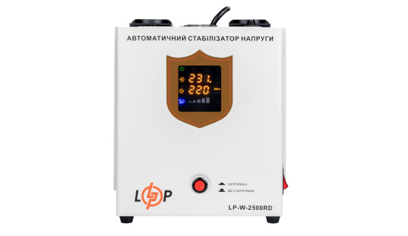 Стабілізатор напруги LP-W-2500RD (1500Вт / 7 ступ)