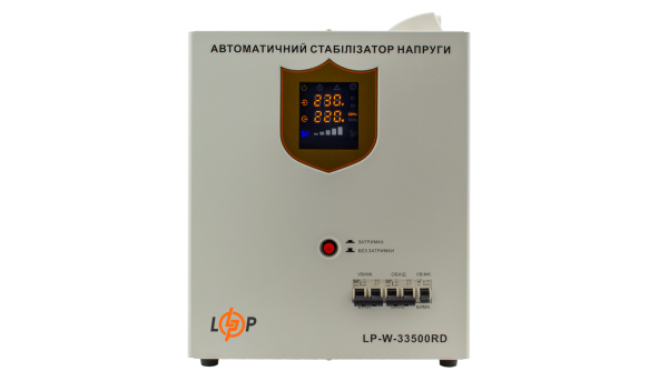 Стабилизатор напряжения LP-W-33500RD (20100Вт / 7 ступ)