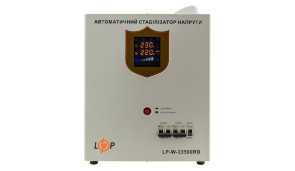 Стабилизатор напряжения LP-W-33500RD (20100Вт / 7 ступ) - 580354