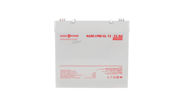 Аккумулятор гелевый LP-GL 12V - 55 Ah Silver
