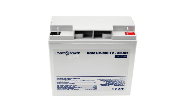 Аккумулятор мультигелевый LP-MG 12V - 20 Ah Silver - 580635