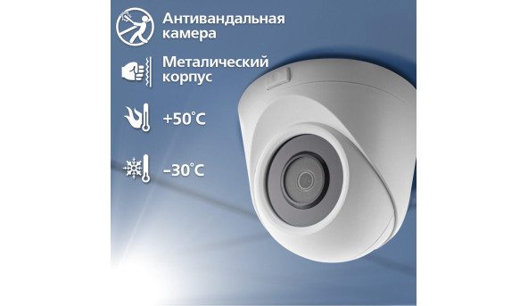 Антивандальная IP камера GV-109-IP-E-DOF50-30 Wi-Fi 5MP - 580681