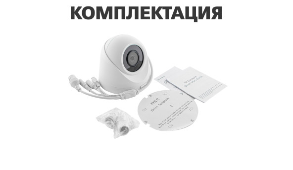 Антивандальная IP камера GV-109-IP-E-DOF50-30 Wi-Fi 5MP - 580681