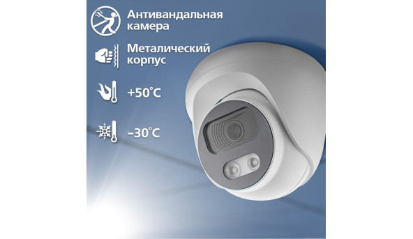 Антивандальна IP камера GV-107-IP-E-DOS50-25 POE 5MP - 580992