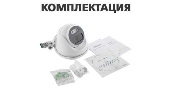 Антивандальна IP камера GV-107-IP-E-DOS50-25 POE 5MP - 580992