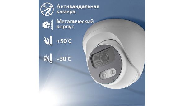 Антивандальна IP камера GV-107-IP-E-DOS50-25 POE 5MP - 580992