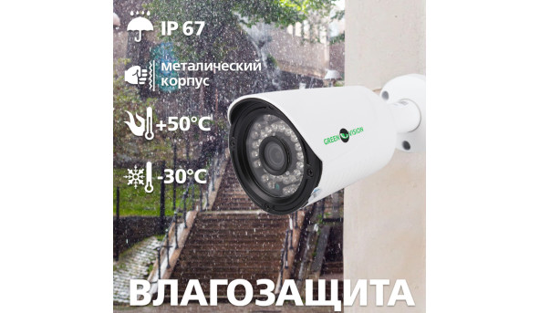 Зовнішня IP камера GV-061-IP-G-COO40-20 - 580995