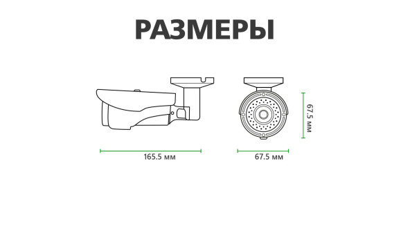 Зовнішня IP камера GV-061-IP-G-COO40-20 - 580995