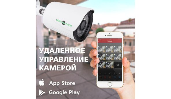 Зовнішня IP камера GV-061-IP-G-COO40-20 - 580995