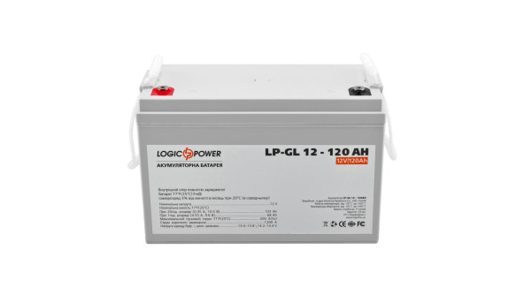 Акумулятор гелевий LP-GL 12V - 120 Ah Silver - 581109