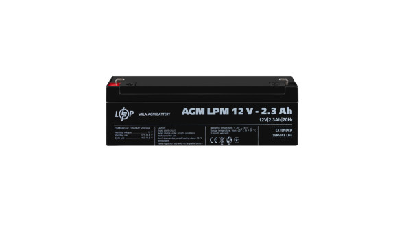 Акумулятор AGM LPM 12V - 2.3 Ah - 581176