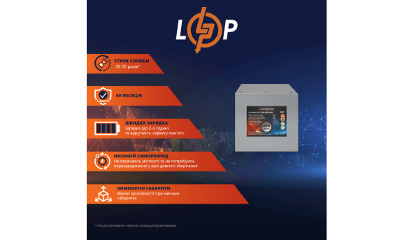 Аккумулятор LP LiFePO4 48V (51,2V) - 202 Ah (10342Wh) (BMS 200A) металл - 581263