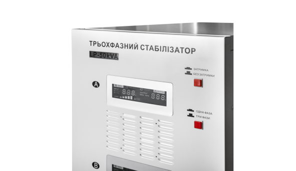 Стабілізатор напруги LP-50kVA 3 phase (35000Вт)