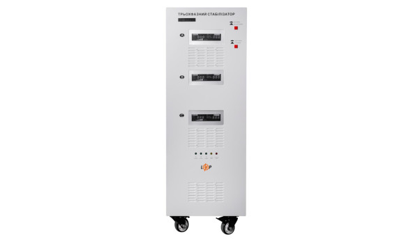 Стабилизатор напряжения LP-50kVA 3 phase (35000Вт)