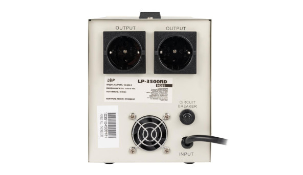 Стабілізатор напруги LP-3500RD (2100Вт / 7 ступ) - 581398