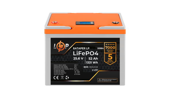 Аккумулятор LP LiFePO4 LCD 24V (25,6V) - 52 Ah (1331Wh) (BMS 80A/40А) пластик