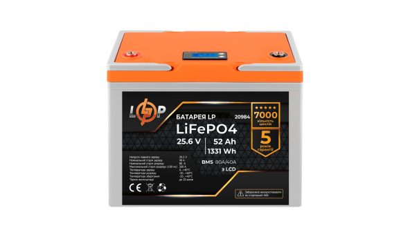 Акумулятор LP LiFePO4 LCD 24V (25,6V) - 52 Ah (1331Wh) (BMS 80A/40А) пластик