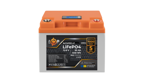 Аккумулятор LP LiFePO4 LCD 12V (12,8V) - 50 Ah (640Wh) (BMS 50A/25A) пластик - 581750