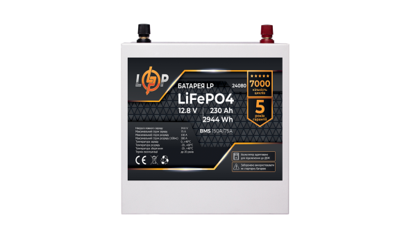 Акумулятор LP LiFePO4 12V (12,8V) - 230 Ah (2944Wh) (BMS 150A/75А) метал для ДБЖ