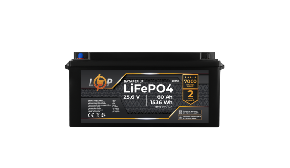 Аккумулятор LP LiFePO4 25,6V - 60 Ah (1536Wh) (BMS 80A/40А) пластик для ИБП