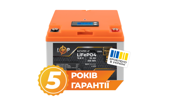Акумулятор LP LiFePO4 12,8V - 32 Ah (410Wh) (BMS 50А/25A) пластик LCD - 581801