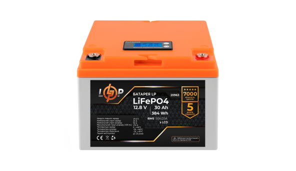 Аккумулятор LP LiFePO4 LCD 12V (12,8V) - 30 Ah (384Wh) (BMS 50A/25А) пластик