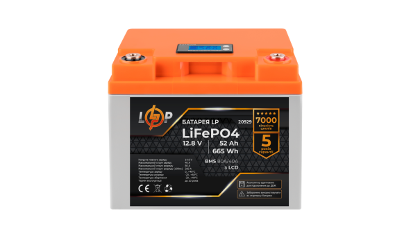 Аккумулятор LP LiFePO4 для ИБП LCD 12V (12,8V) - 52 Ah (665Wh) (BMS 80A/40А) пластик