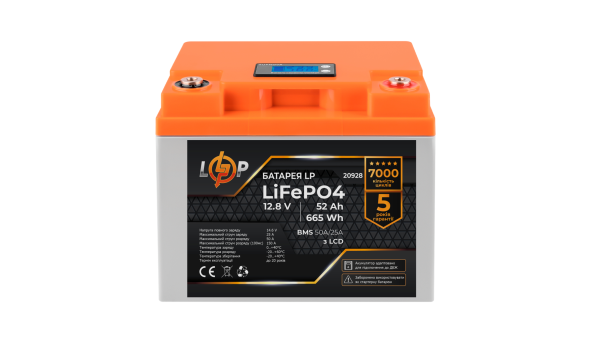 Комплект резервного питания LP (LogicPower) ИБП + литиевая (LiFePO4) батарея (UPS B500 + АКБ LiFePO4 640W) - 581894