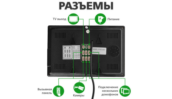 Цветной сенсорный AHD видеодомофон GV-056-AHD-J-VD7SD silver - 581925