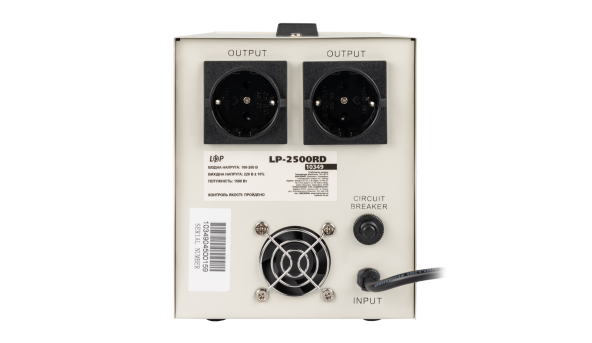 Стабілізатор напруги LP-2500RD (1500Вт / 7 ступ) - 582025
