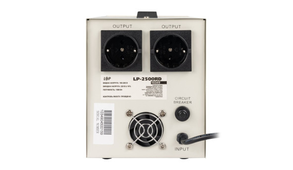 Стабілізатор напруги LP-2500RD (1500Вт / 7 ступ) - 582025