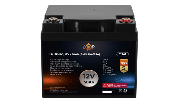 Акумулятор LP LiFePO4 12V (12,8V) - 50 Ah (640Wh) (BMS 50A/25A) - 582126