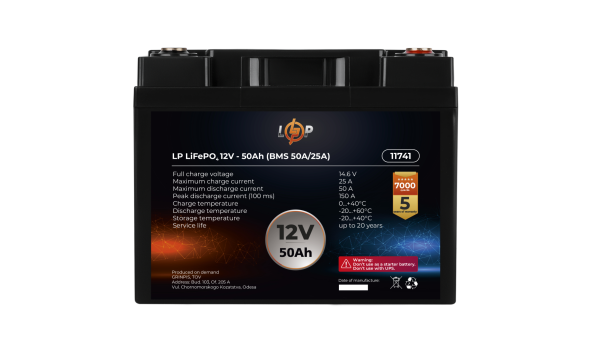 Акумулятор LP LiFePO4 12V (12,8V) - 50 Ah (640Wh) (BMS 50A/25A)