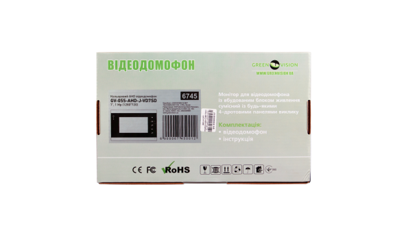 Цветной AHD видеодомофон GV-055-AHD-J-VD7SD silver - 582148