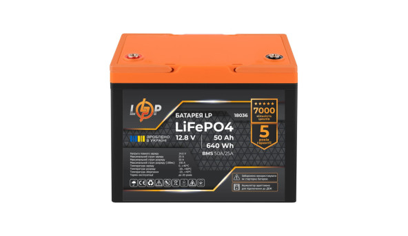 Акумулятор LP LiFePO4 для ДБЖ 12V (12,8V) - 50 Ah (640Wh) (BMS 50A/25A) пластик