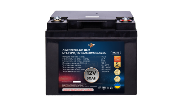 Аккумулятор LP LiFePO4 для ИБП 12V (12,8V) - 50 Ah (640Wh) (BMS 50A/25A) пластик - 582212
