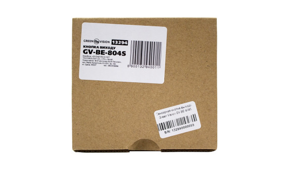 Сенсорная кнопка выхода GV-ВЕ-804S - 582250