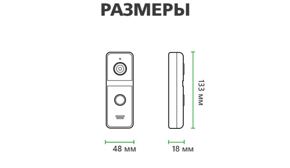 Вызывная панель AHD GV-003-J-PV10-120 black - 582303