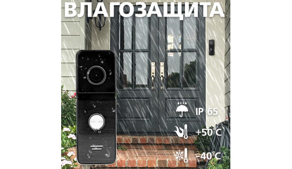 Вызывная панель AHD GV-003-J-PV10-120 black - 582303