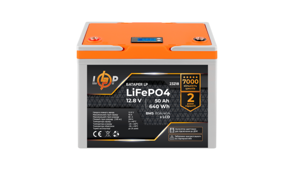 Аккумулятор LP LiFePO4 12,8V - 50 Ah (640Wh) (BMS 80A/40А) пластик LCD для ИБП
