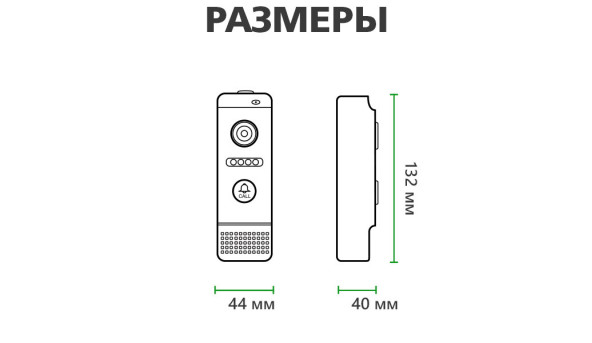 Панель виклику GV-002-J-PV80-110 silver - 582525