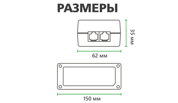 POE інжектор GV-002/08 - 582659