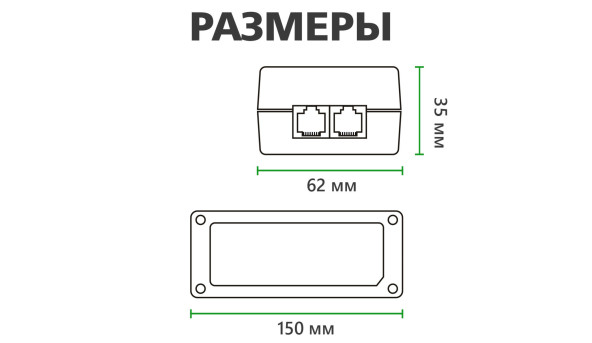 POE інжектор GV-002/08 - 582659
