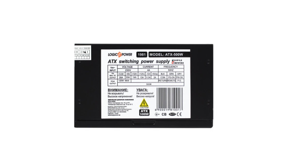 Компьютерный блок питания LP-ATX-500-12-4S-PCI-DX26PIN+2 - 582676