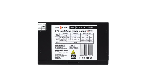 Компьютерный блок питания LP-ATX-500-12-4S-PCI-DX26PIN+2 - 582676