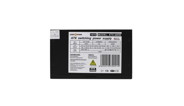 Комп'ютерний блок живлення LP-ATX-400-12-2-SATA - 582750