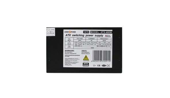 Комп'ютерний блок живлення LP-ATX-400-12-2-SATA - 582750