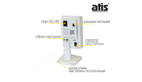 IP-видеокамера 1 Мп с Wi-Fi ATIS AI-123 для системы видеонаблюдения - 591056