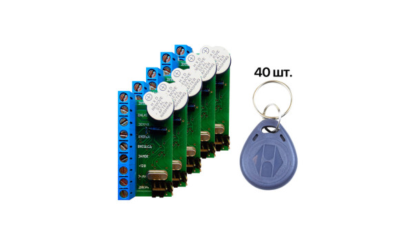 Комплект контроллер NM-Z5R (5шт) + RFID KEYFOB EM-Blue (40шт)