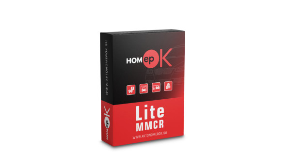 ПЗ для розпізнавання автономерів HOMEPOK Lite MMCR 4 канали